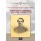Láhner György vezérőrnagy, a magyar hadiipar irányítója
